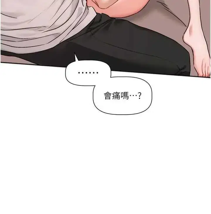 第15話 - 第24页