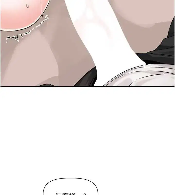 第15話 - 第26页