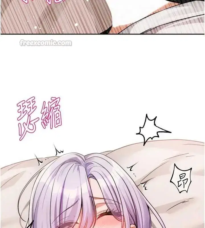 第15話 - 第30页