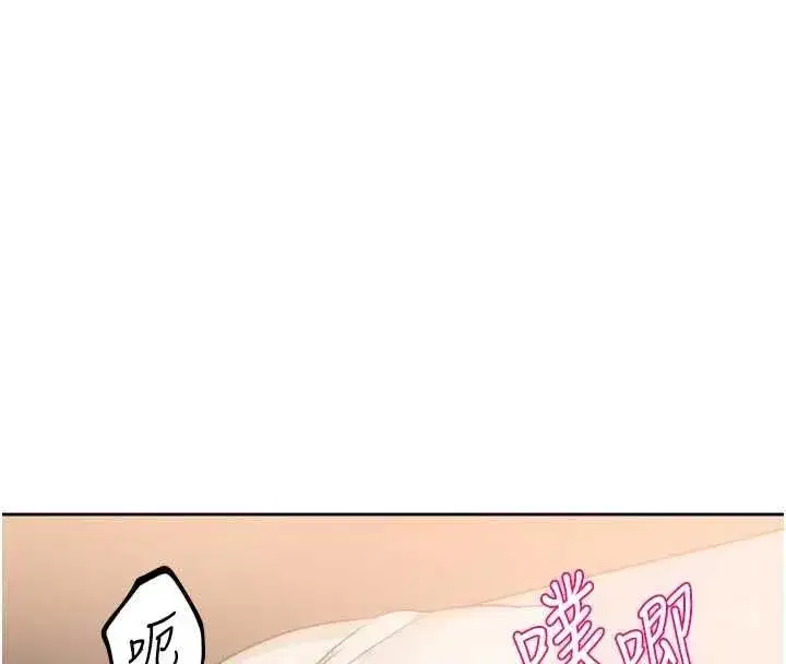 第15話 - 第32页