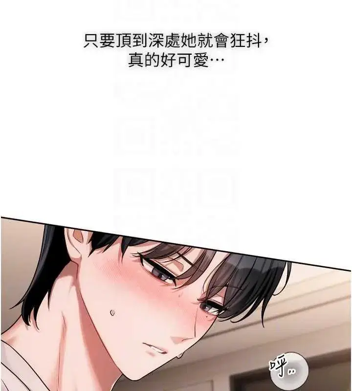 第15話 - 第35页