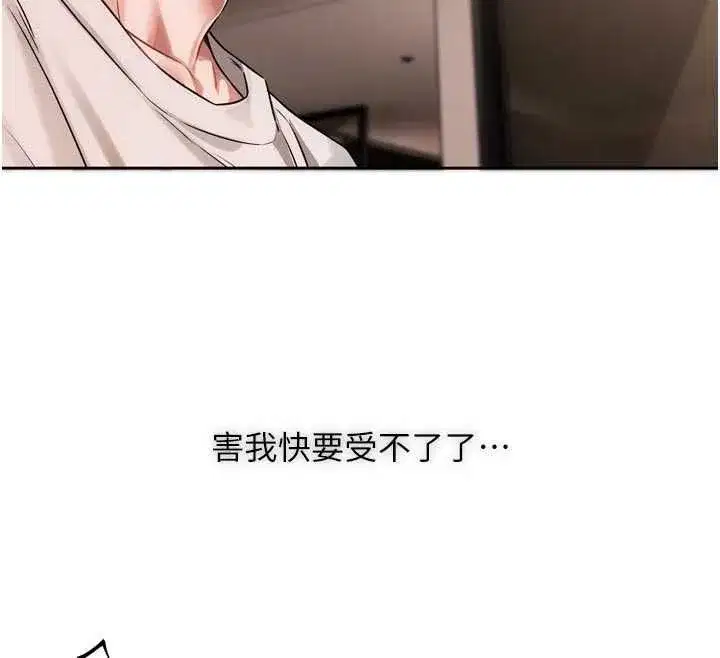 第15話 - 第36页
