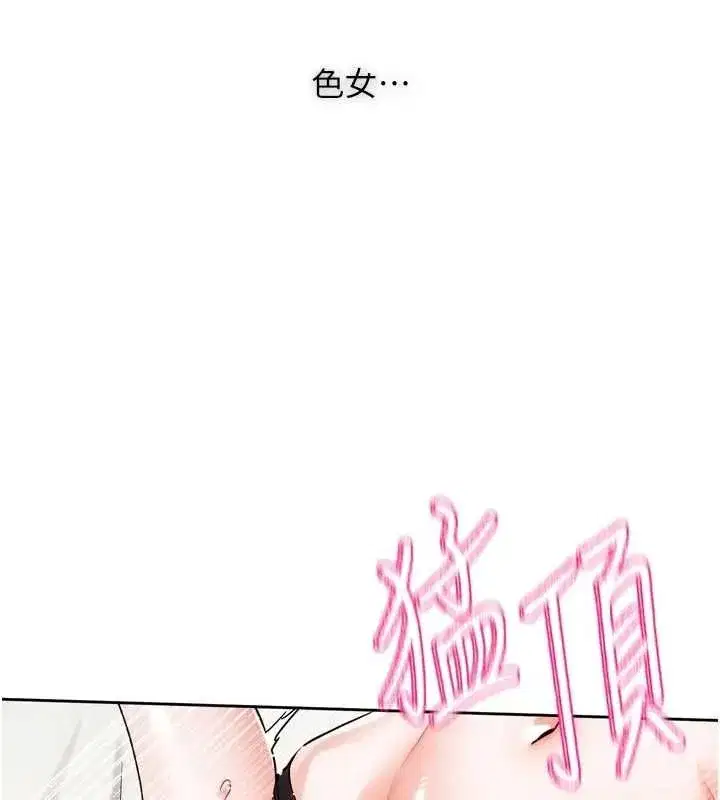 第15話 - 第44页