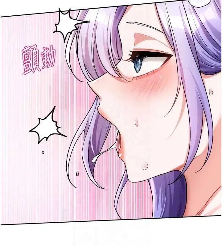 第15話 - 第48页