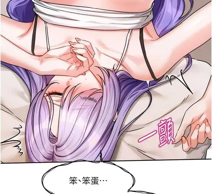 第15話 - 第51页