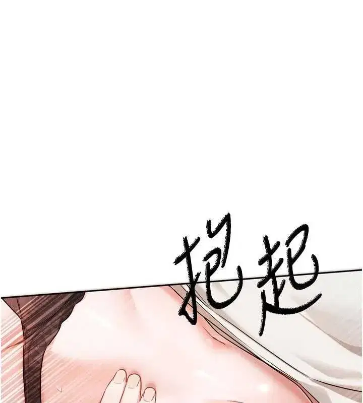 第15話 - 第53页