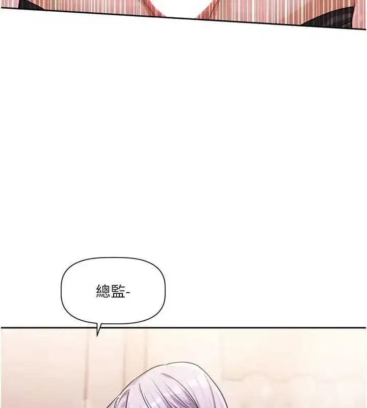 第15話 - 第57页