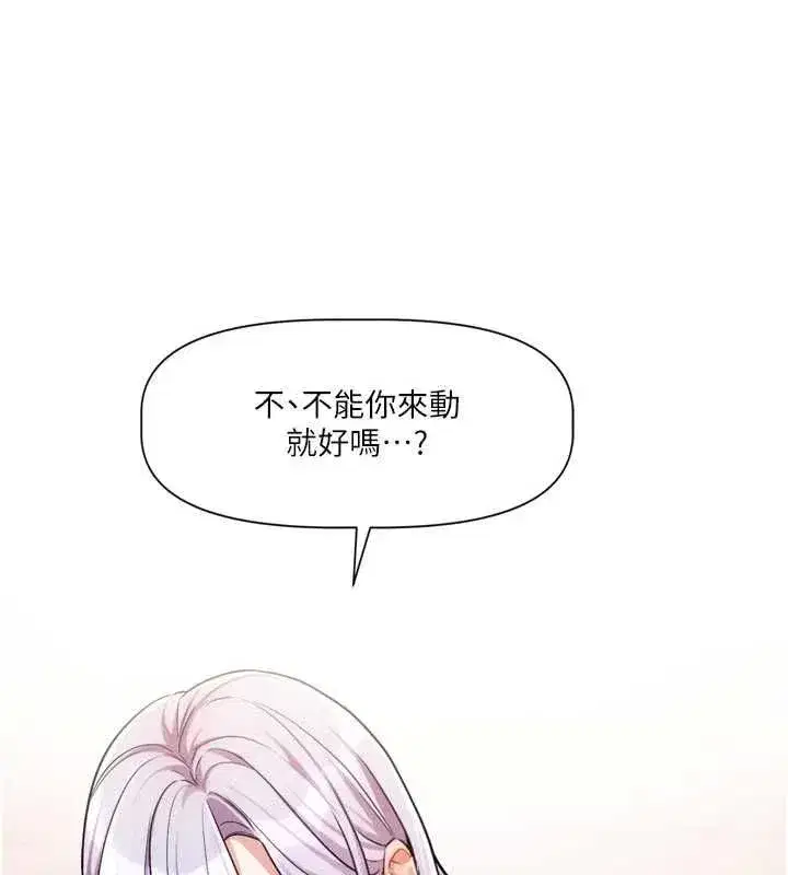 第15話 - 第65页