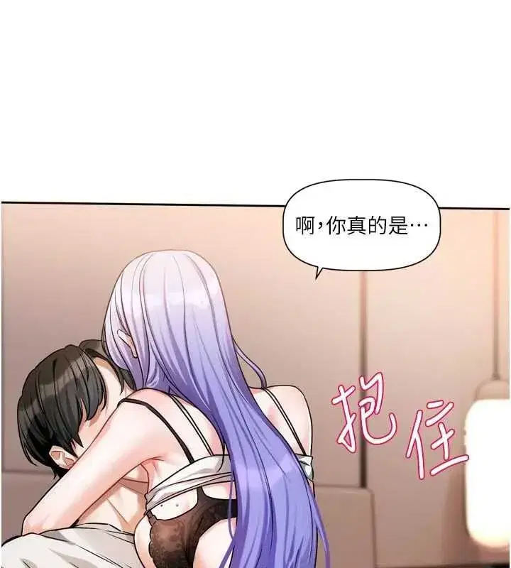 第15話 - 第73页