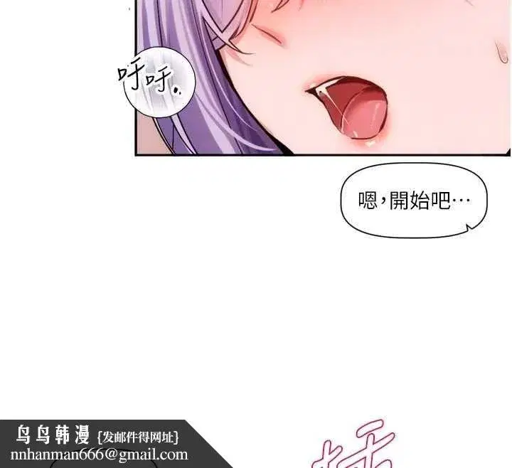 第15話 - 第80页