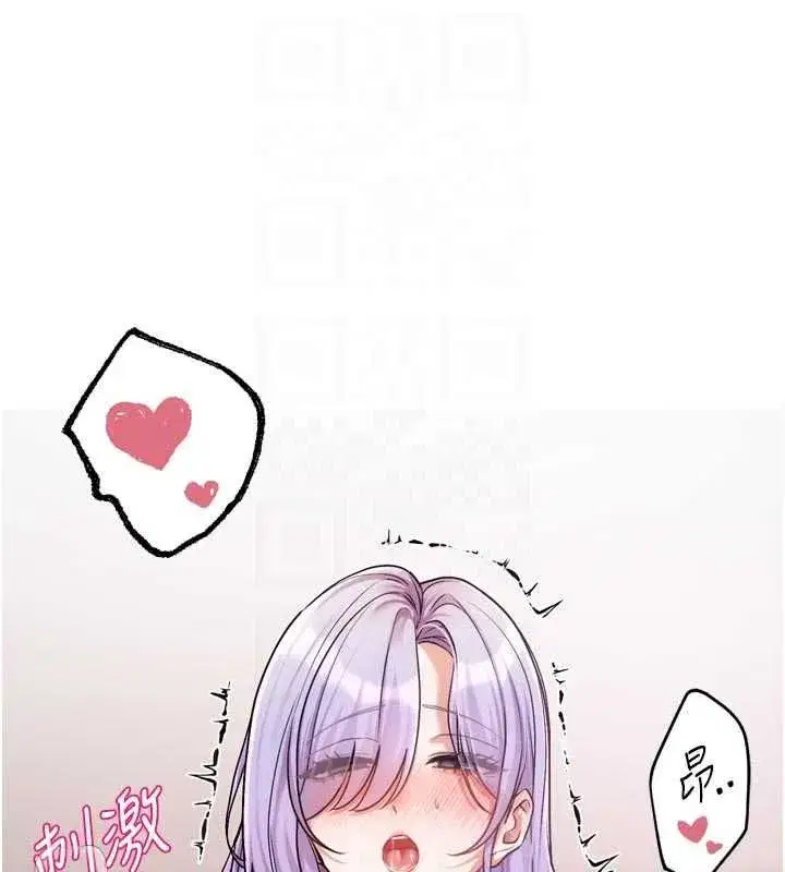 第15話 - 第84页