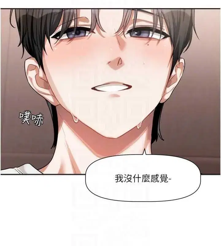 第15話 - 第93页