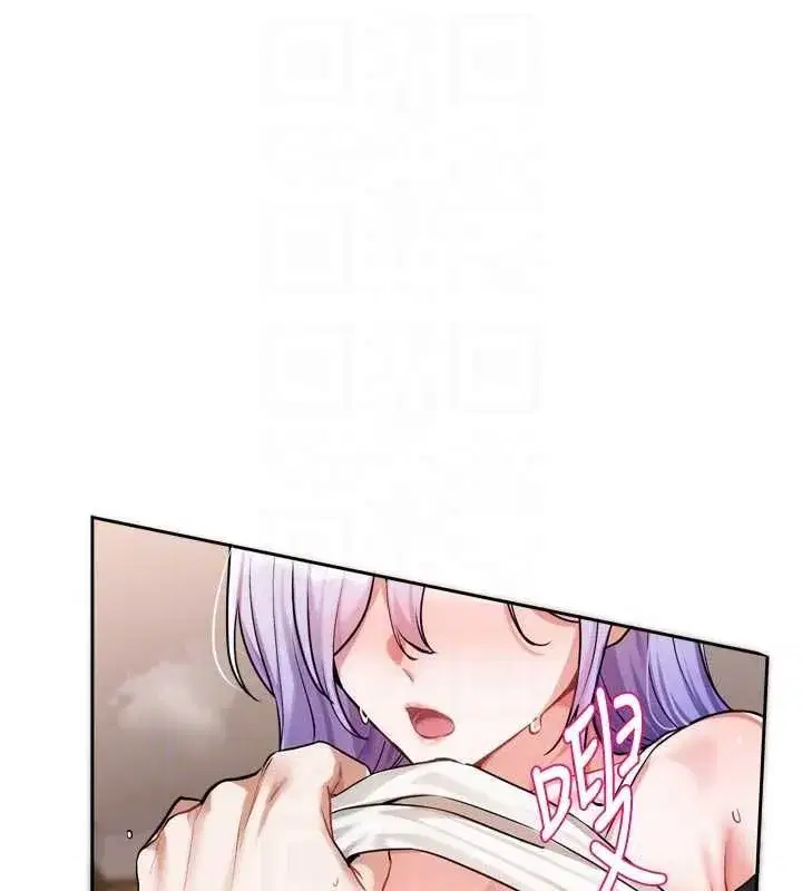 第15話 - 第97页