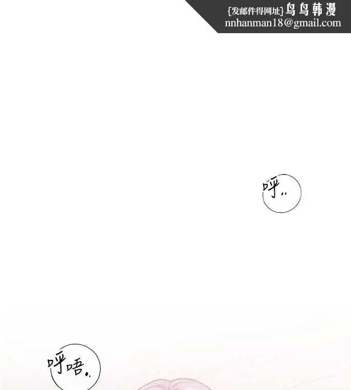 第16話 - 第1页