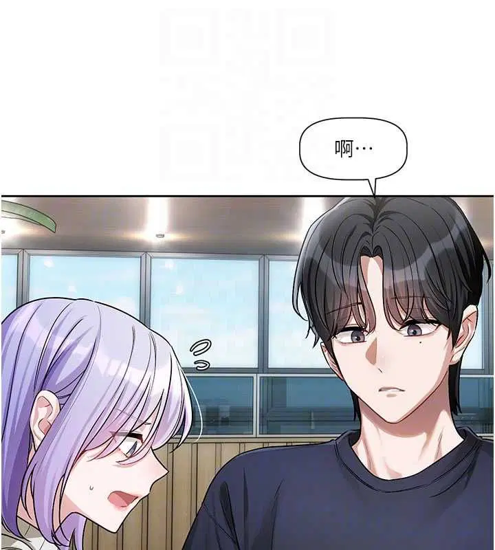 第16話 - 第101页