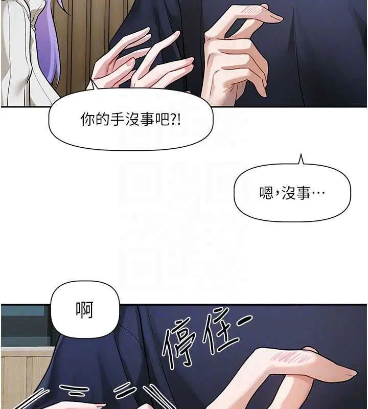 第16話 - 第102页