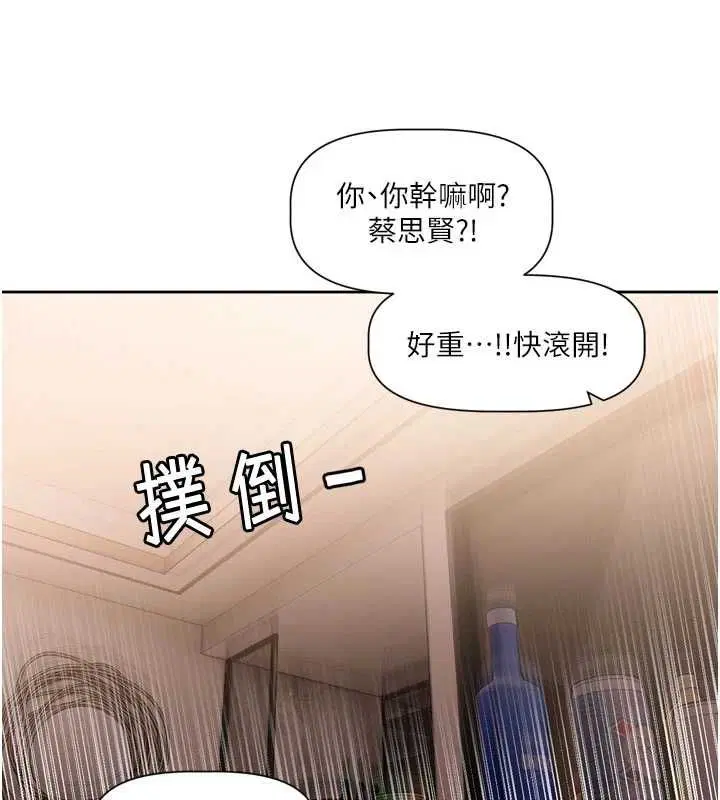 第16話 - 第11页
