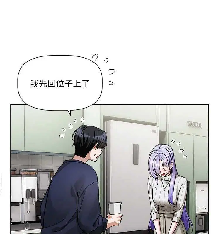 第16話 - 第111页