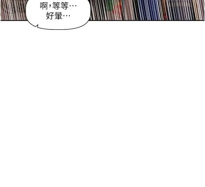 第16話 - 第12页