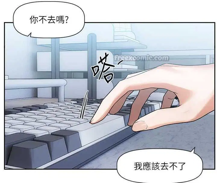 第16話 - 第135页