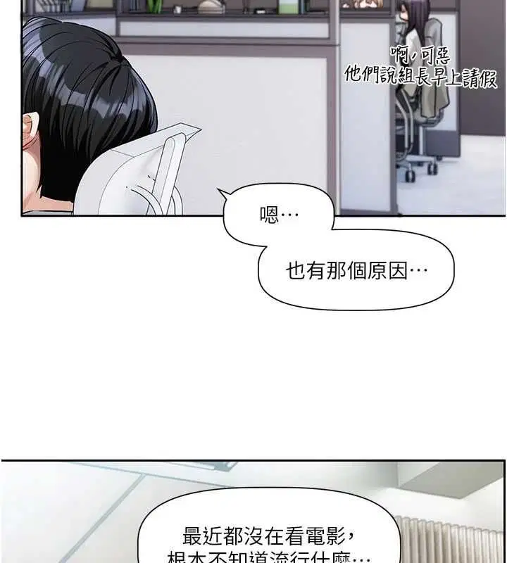 第16話 - 第138页