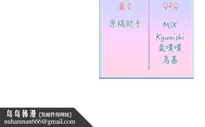 第16話 - 第155页