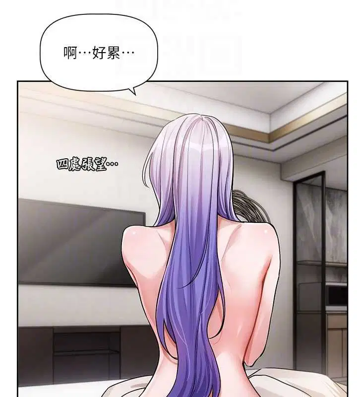 第16話 - 第20页