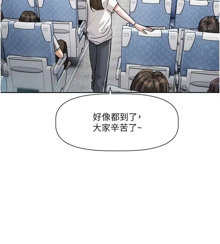 第16話 - 第49页