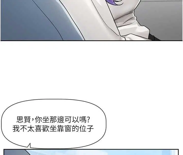 第16話 - 第51页