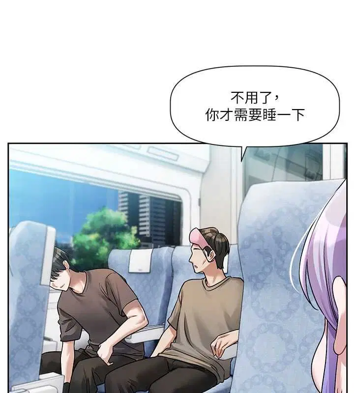 第16話 - 第53页