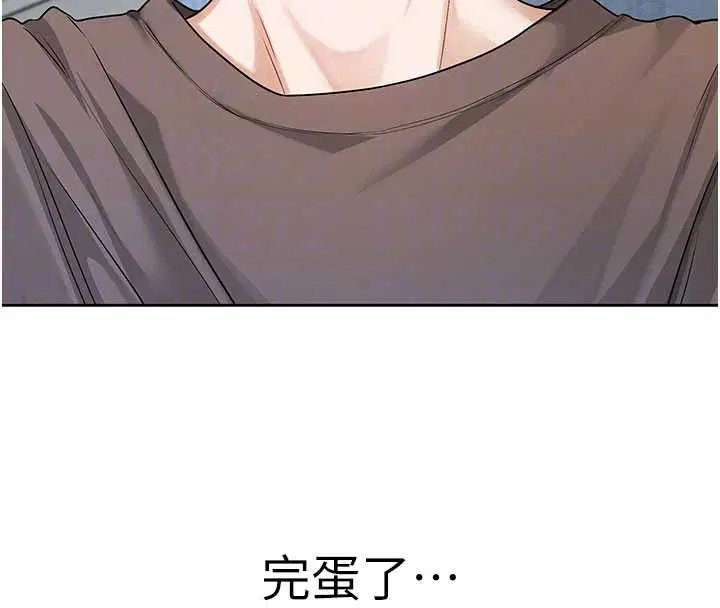 第16話 - 第61页