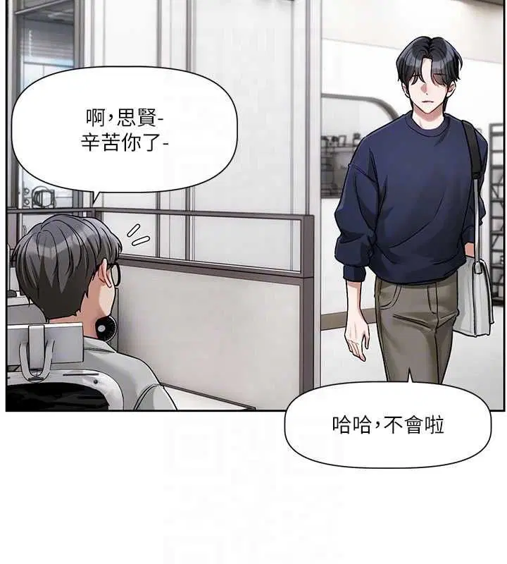 第16話 - 第73页