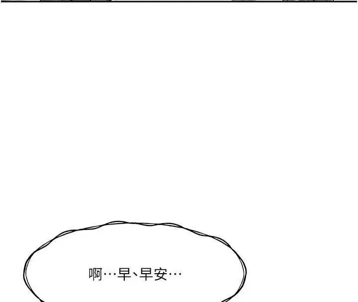 第16話 - 第93页