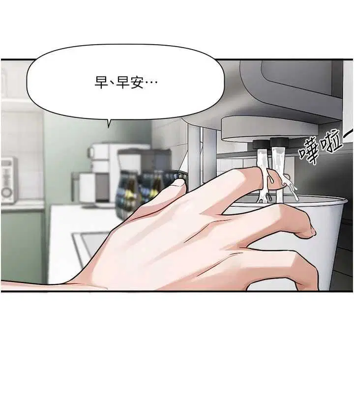 第16話 - 第98页