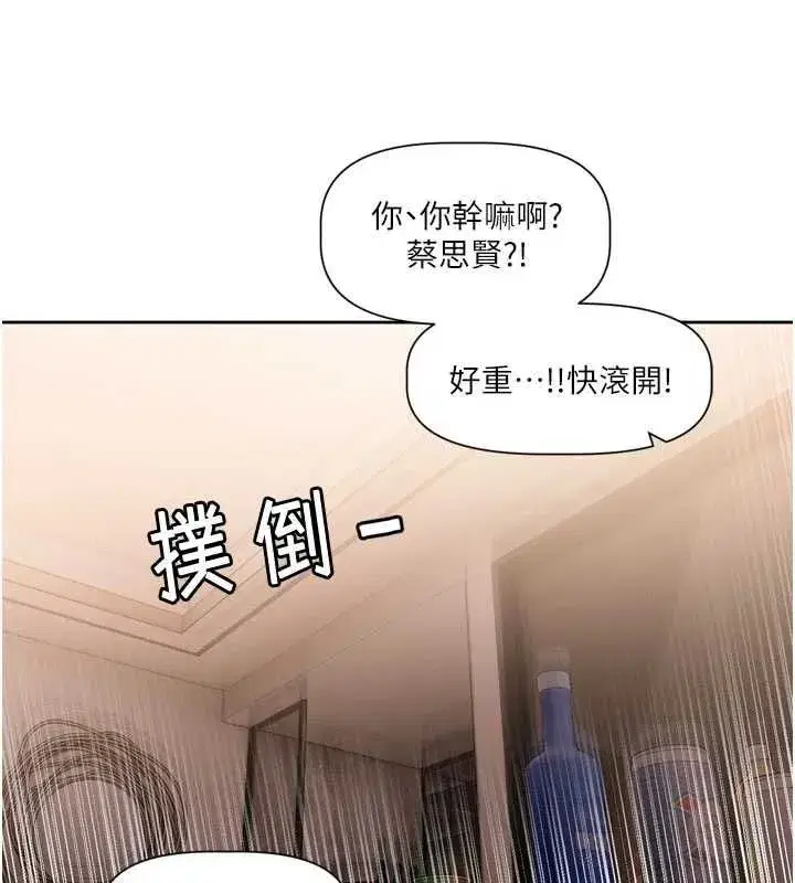 第17話