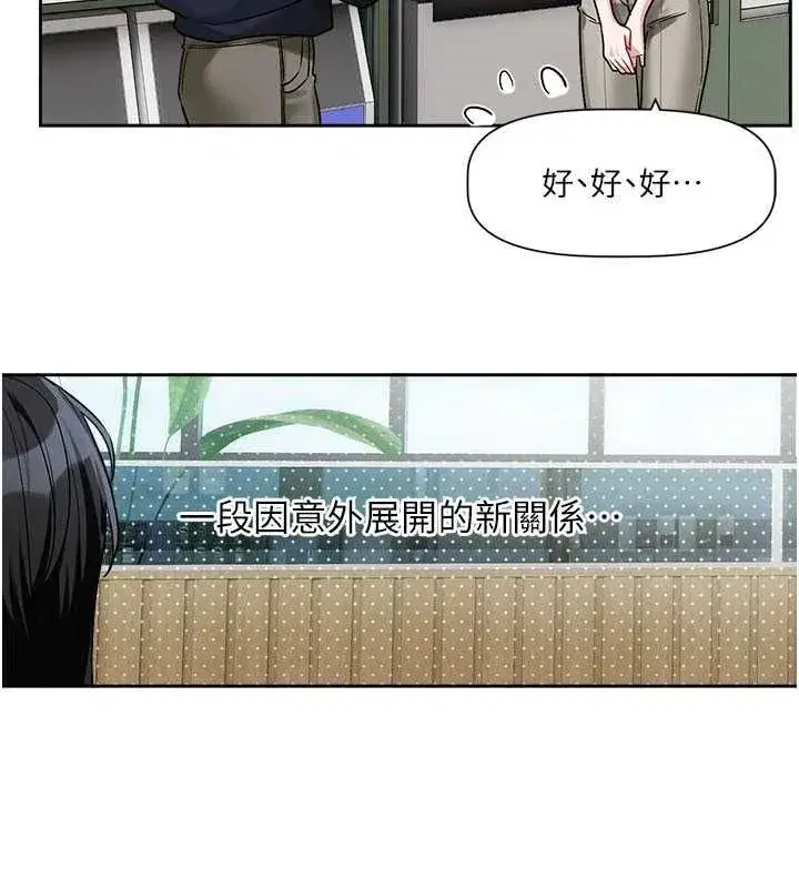 第17話