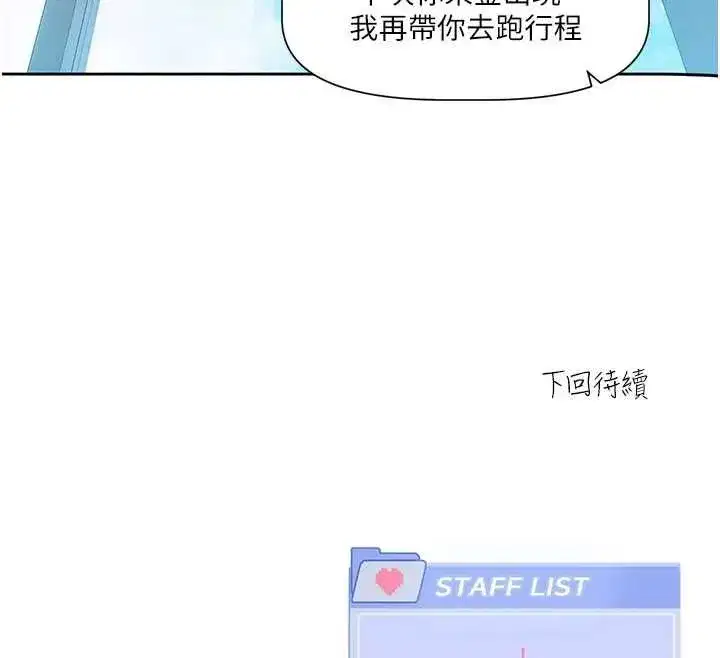 第17話