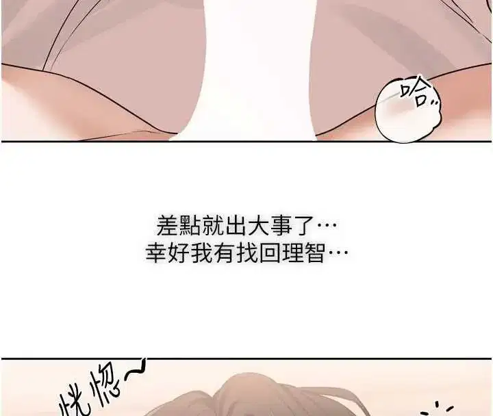 第17話