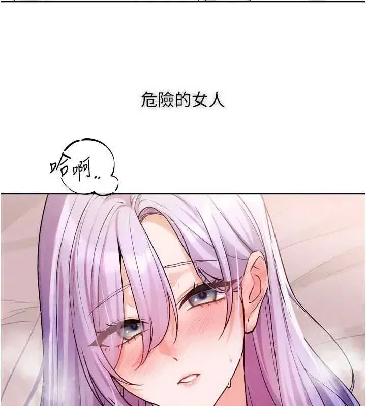 第17話