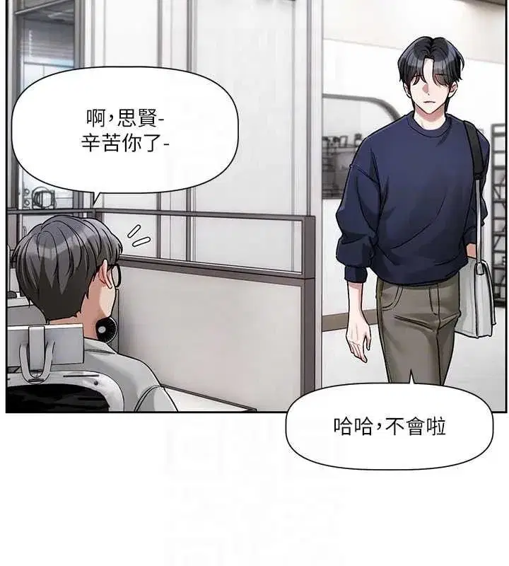 第17話