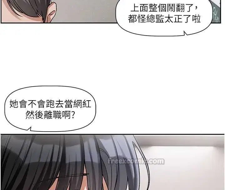 第17話