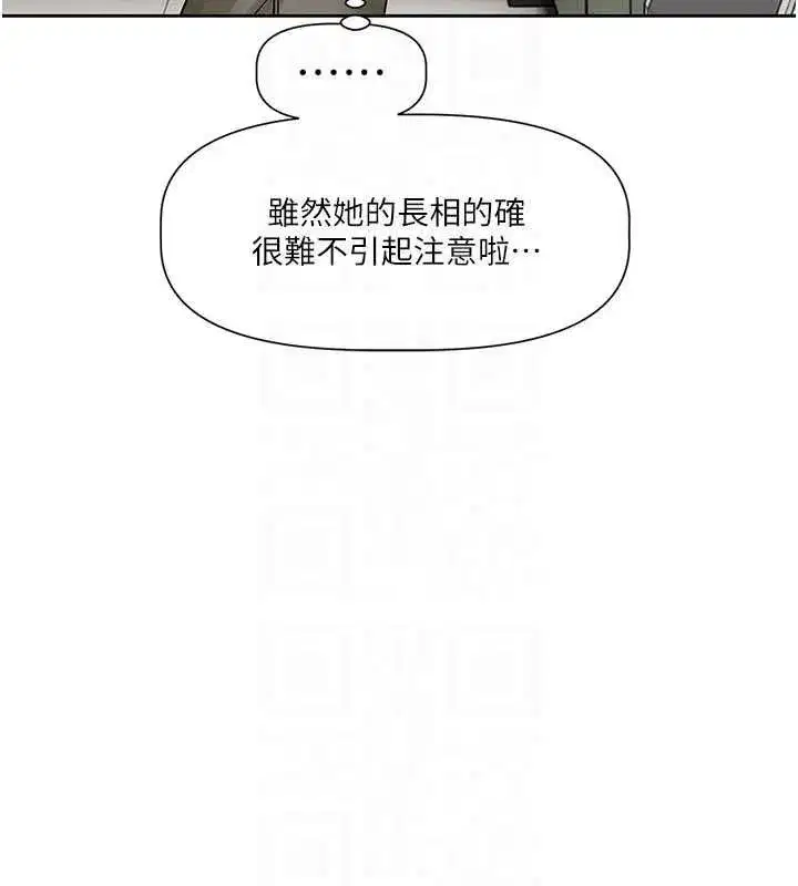 第17話