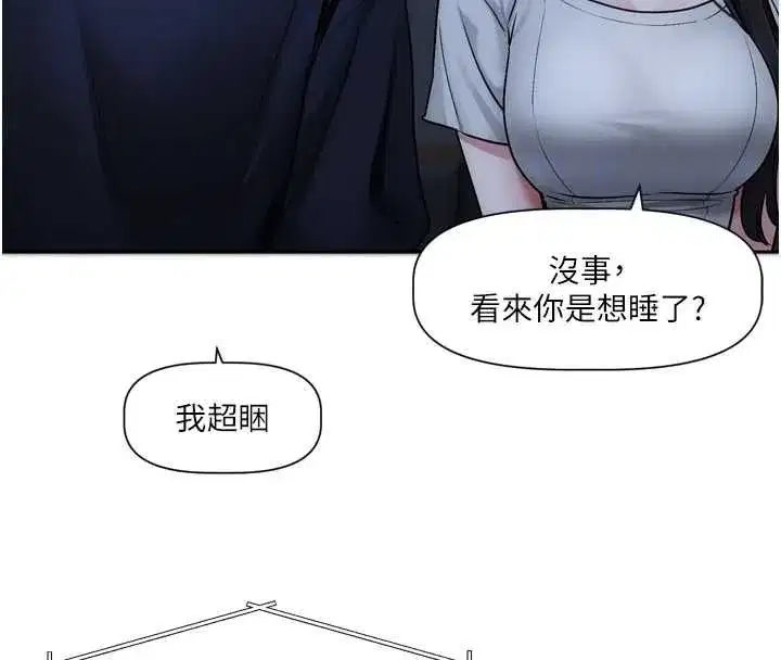 第19話