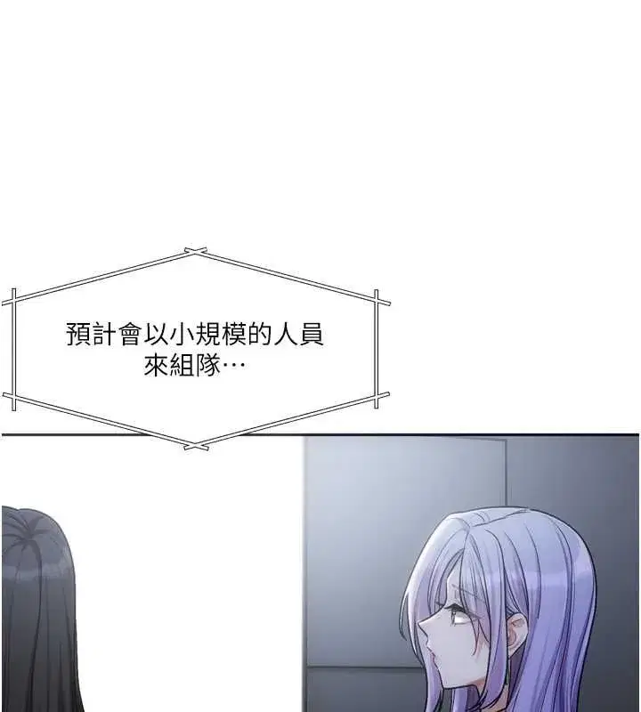 第19話