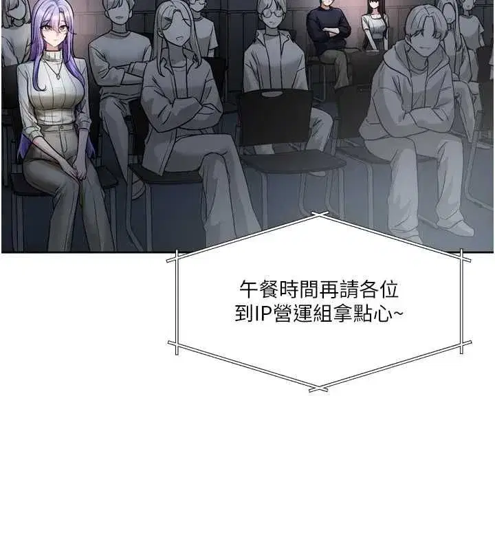 第19話