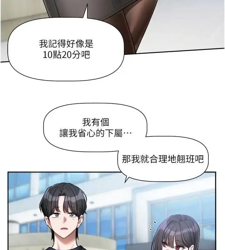 第19話