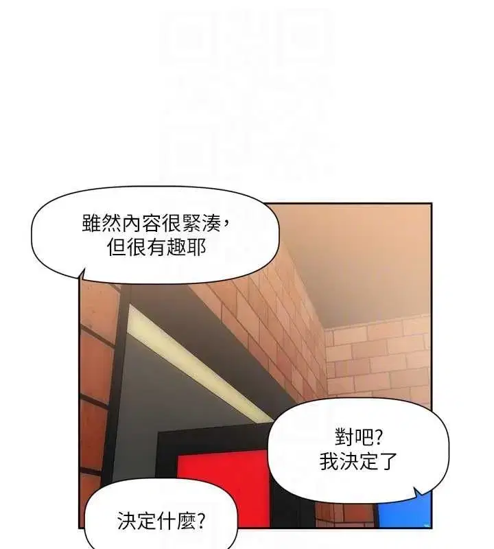 第19話