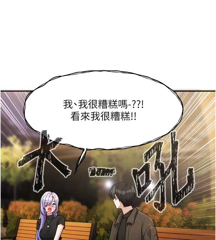 第20話