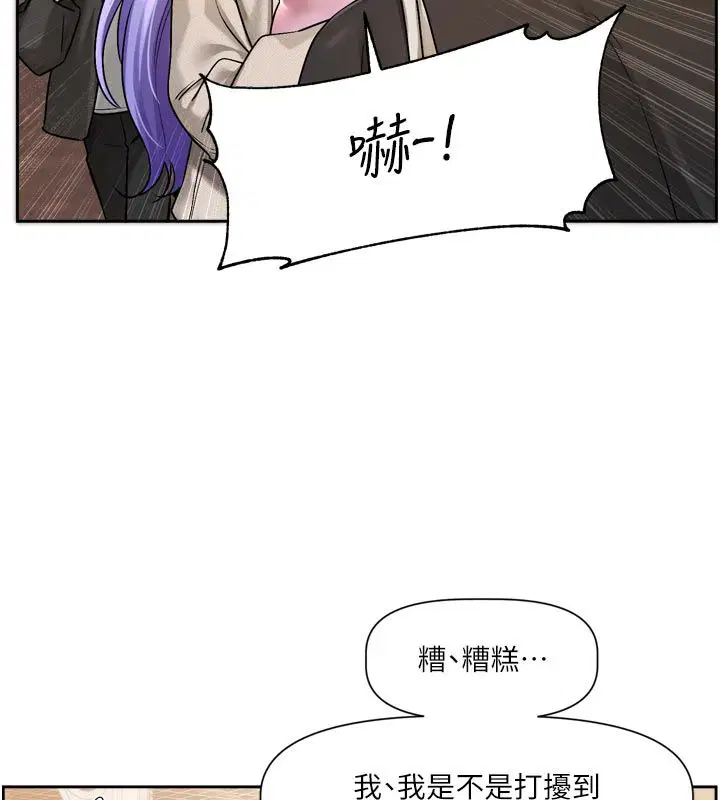 第20話