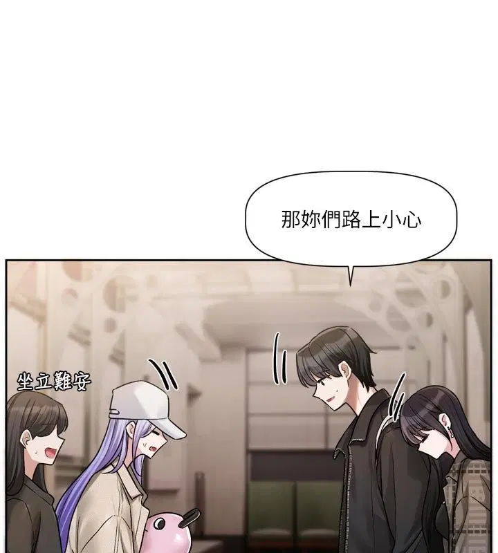 第20話